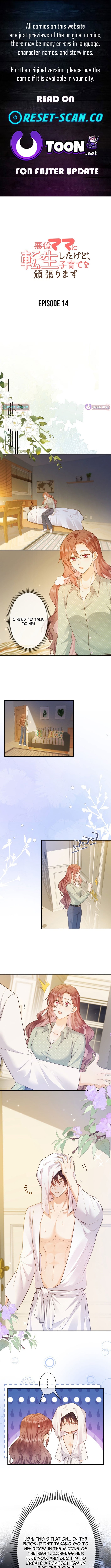 Reborn as the Villain Mom, but I'm Going to Be a Good Parent – Chapter 14 – Page 1