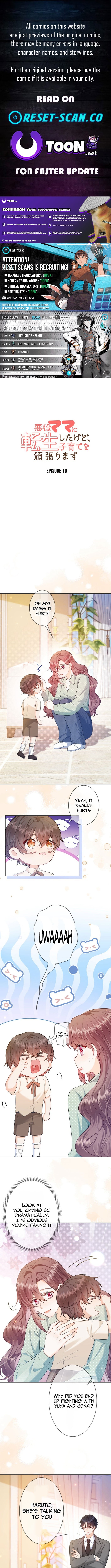Reborn as the Villain Mom, but I'm Going to Be a Good Parent – Chapter 10 – Page 1