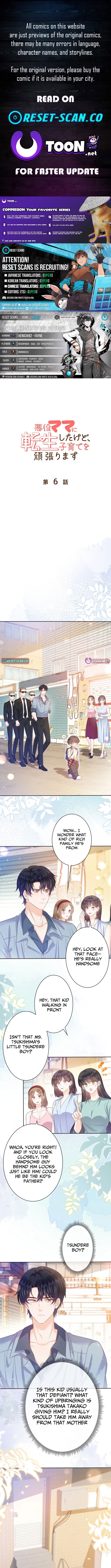 Reborn as the Villain Mom, but I'm Going to Be a Good Parent – Chapter 06 – Page 1