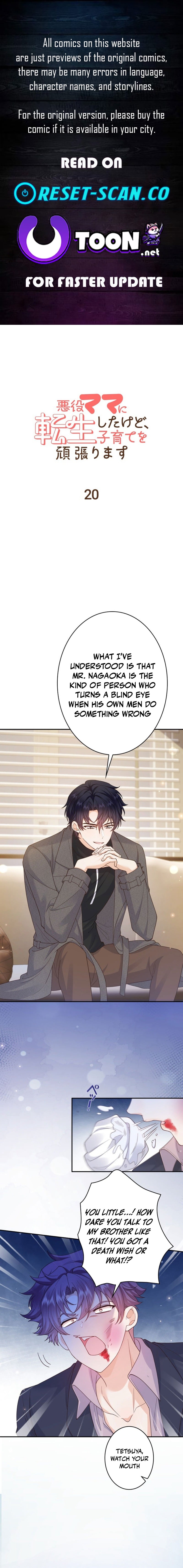 Reborn as the Villain Mom, but I'm Going to Be a Good Parent – Chapter 20 – Page 1