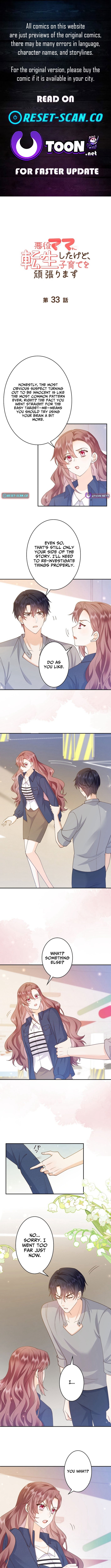 Reborn as the Villain Mom, but I'm Going to Be a Good Parent – Chapter 33 – Page 1