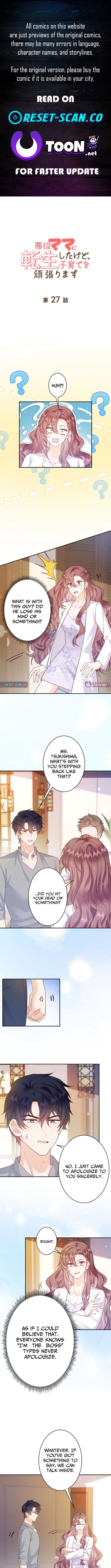 Reborn as the Villain Mom, but I'm Going to Be a Good Parent – Chapter 27 – Page 1