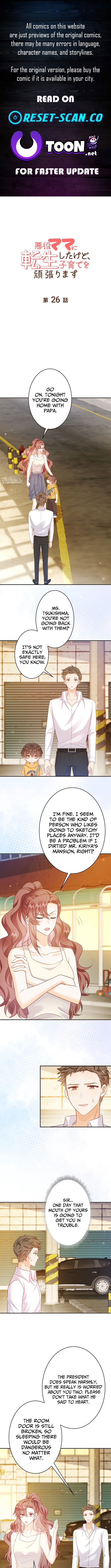 Reborn as the Villain Mom, but I'm Going to Be a Good Parent – Chapter 26 – Page 1