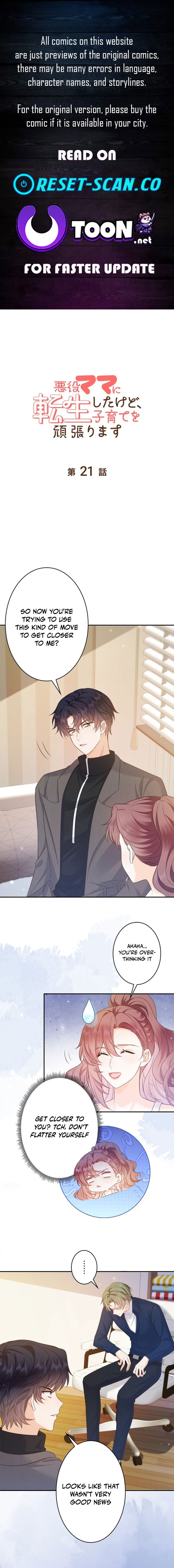Reborn as the Villain Mom, but I'm Going to Be a Good Parent – Chapter 21 – Page 1