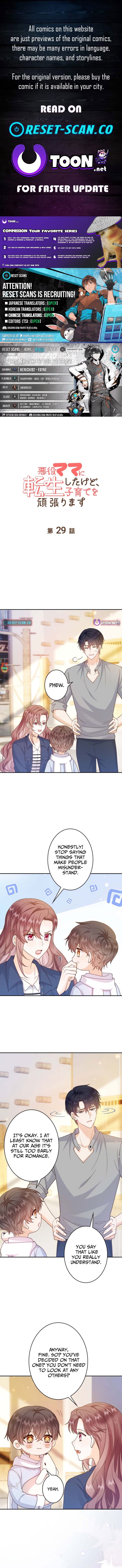 Reborn as the Villain Mom, but I'm Going to Be a Good Parent – Chapter 29 – Page 1