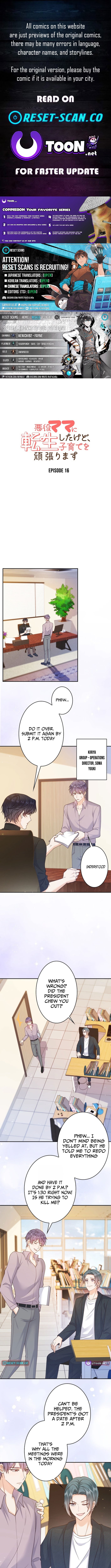 Reborn as the Villain Mom, but I'm Going to Be a Good Parent – Chapter 16 – Page 1