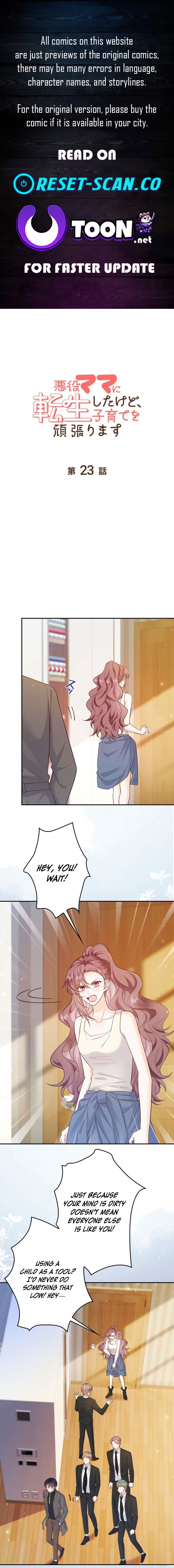 Reborn as the Villain Mom, but I'm Going to Be a Good Parent – Chapter 23 – Page 1