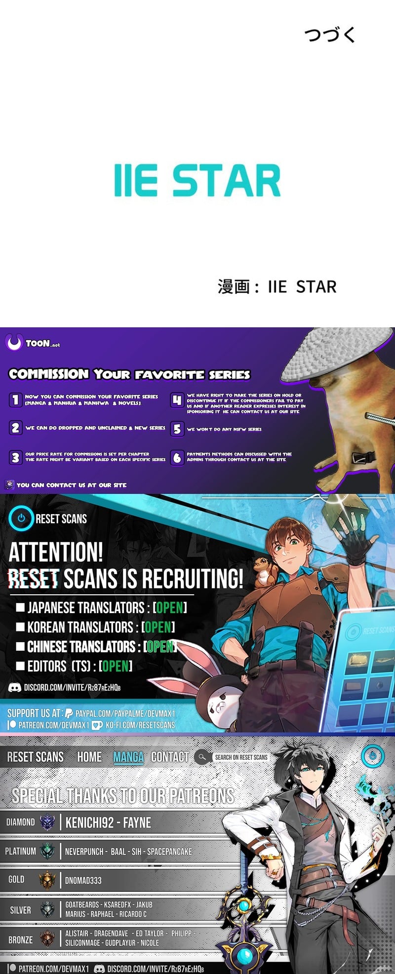 Reborn as the Villain Mom, but I'm Going to Be a Good Parent – Chapter 23 – Page 11