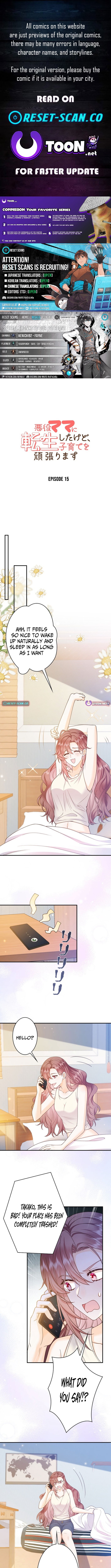 Reborn as the Villain Mom, but I'm Going to Be a Good Parent – Chapter 15 – Page 1