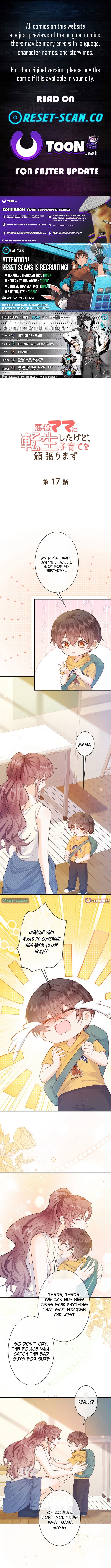 Reborn as the Villain Mom, but I'm Going to Be a Good Parent – Chapter 17 – Page 1