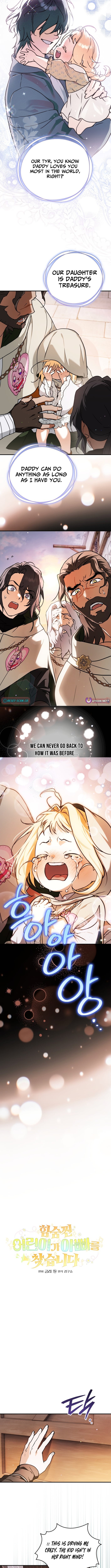 A Secretly Capable Child Is Seeking For Her Dad – Chapter 16 – Page 2