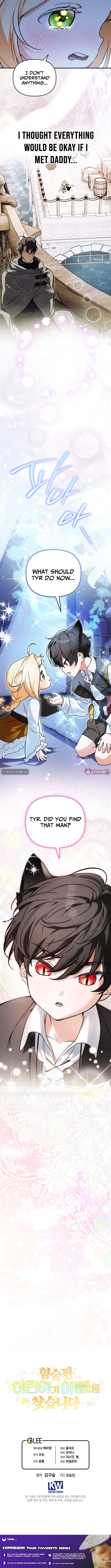 A Secretly Capable Child Is Seeking For Her Dad – Chapter 16 – Page 12