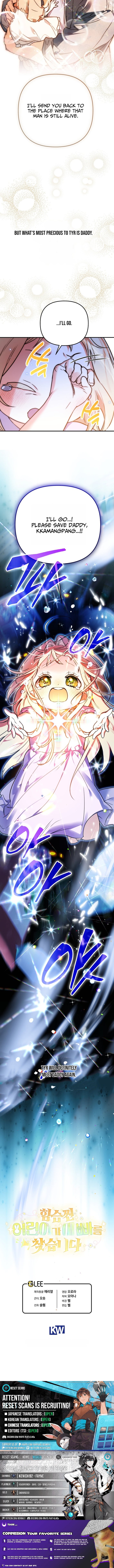 A Secretly Capable Child Is Seeking For Her Dad – Chapter 01 – Page 13