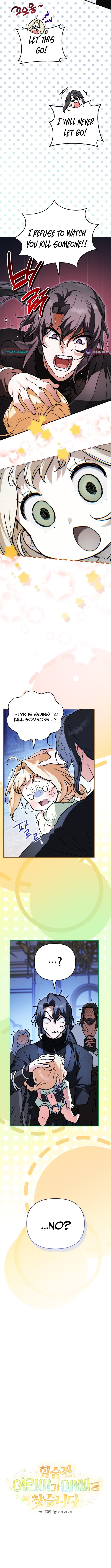 A Secretly Capable Child Is Seeking For Her Dad – Chapter 26 – Page 2