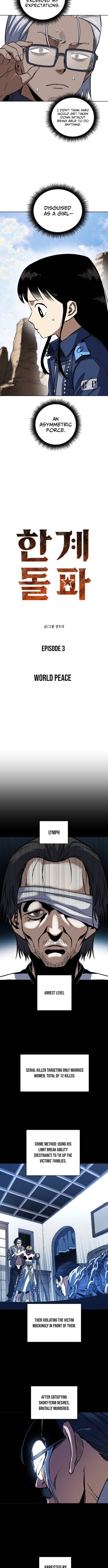 The Limit-Breaking Partner – Chapter 3 – Page 5