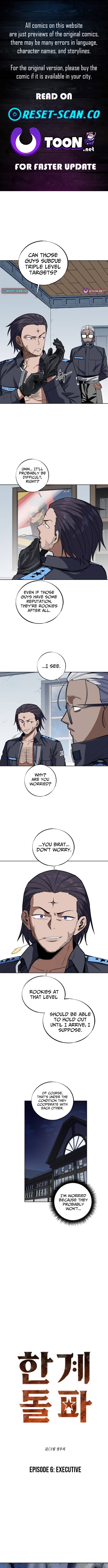 The Limit-Breaking Partner – Chapter 6 – Page 1