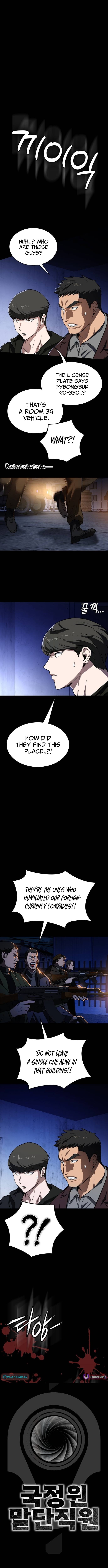 The NIS Rookie – Chapter 12 – Page 2