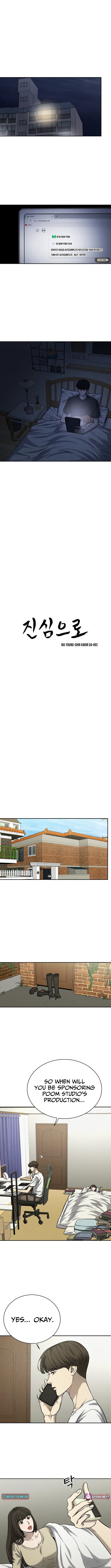 Sincerely – Chapter 03 – Page 4