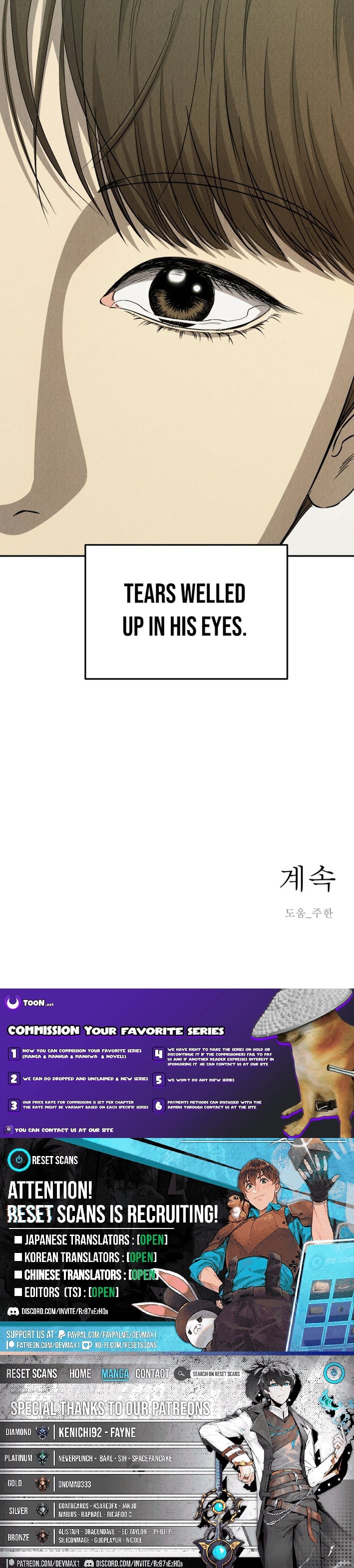 Sincerely – Chapter 04 – Page 11