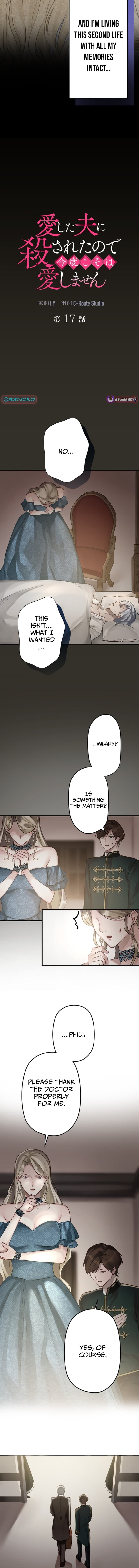 I Was Killed by the Husband I Loved, So This Time I Won't Love Him – Chapter 17 – Page 2