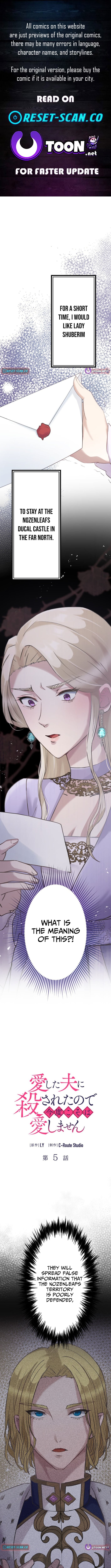 I Was Killed by the Husband I Loved, So This Time I Won't Love Him – Chapter 05 – Page 1