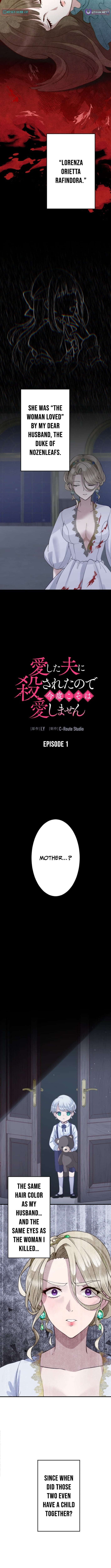 I Was Killed by the Husband I Loved, So This Time I Won't Love Him – Chapter 01 – Page 2