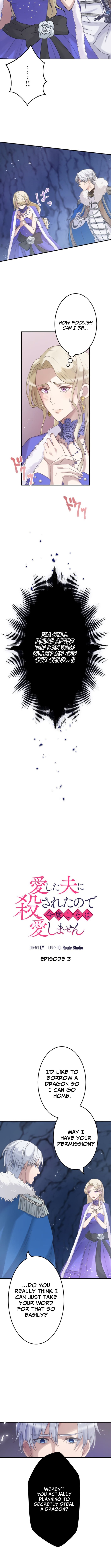 I Was Killed by the Husband I Loved, So This Time I Won't Love Him – Chapter 03 – Page 2