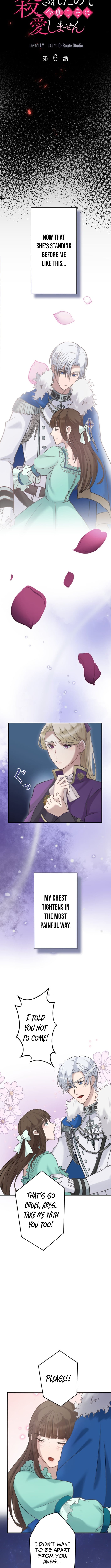 I Was Killed by the Husband I Loved, So This Time I Won't Love Him – Chapter 06 – Page 2