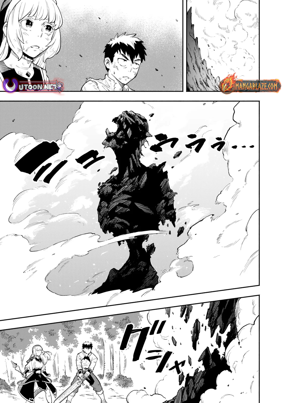 Hazure Skill Level Up no Sei de Party wo Tsuihou Sareta Shounen wa, Level wo Agete Butsuri de Naguru – Chapter 11.2 – Page 13