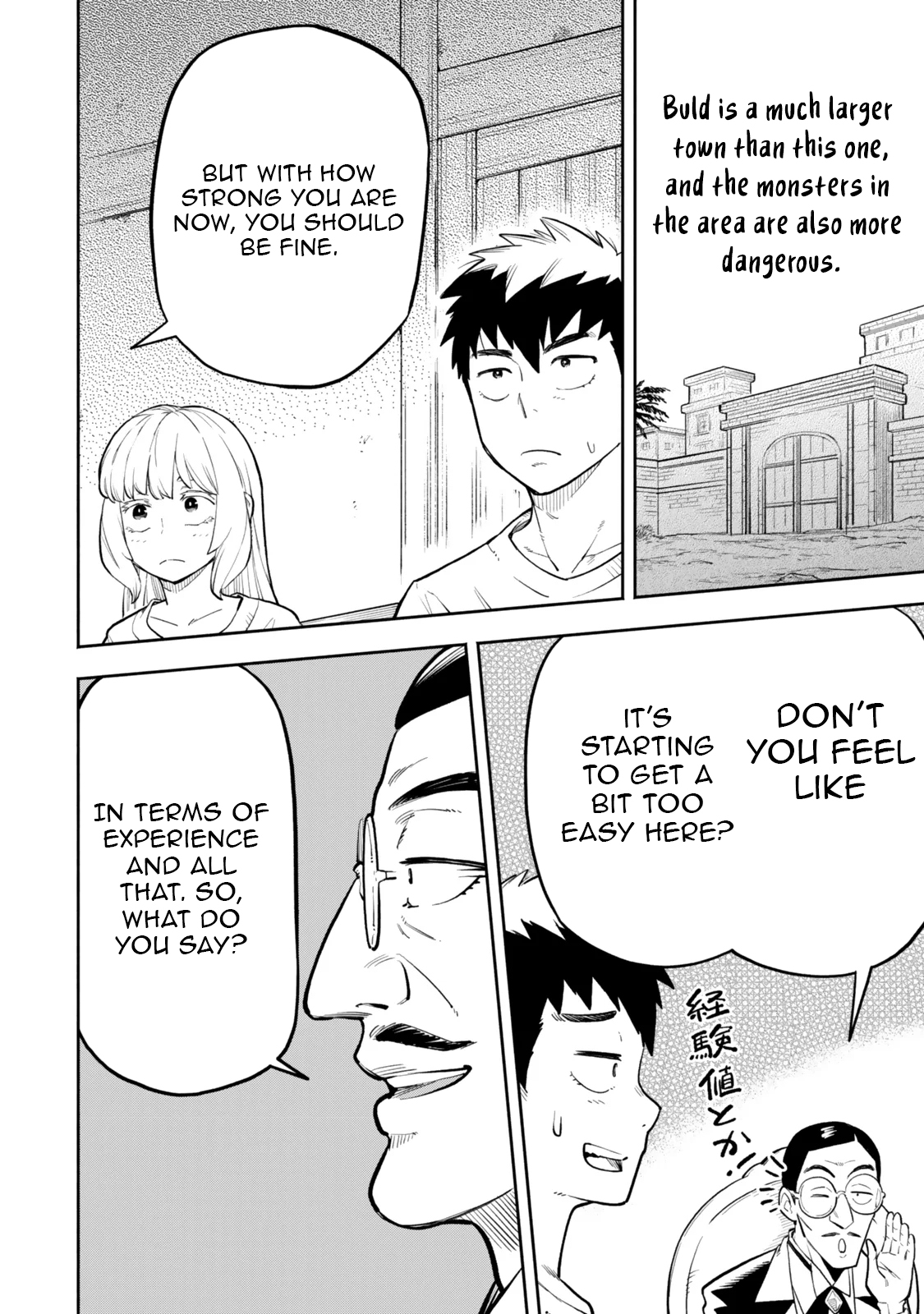 Hazure Skill Level Up no Sei de Party wo Tsuihou Sareta Shounen wa, Level wo Agete Butsuri de Naguru – Chapter 12.2 – Page 14