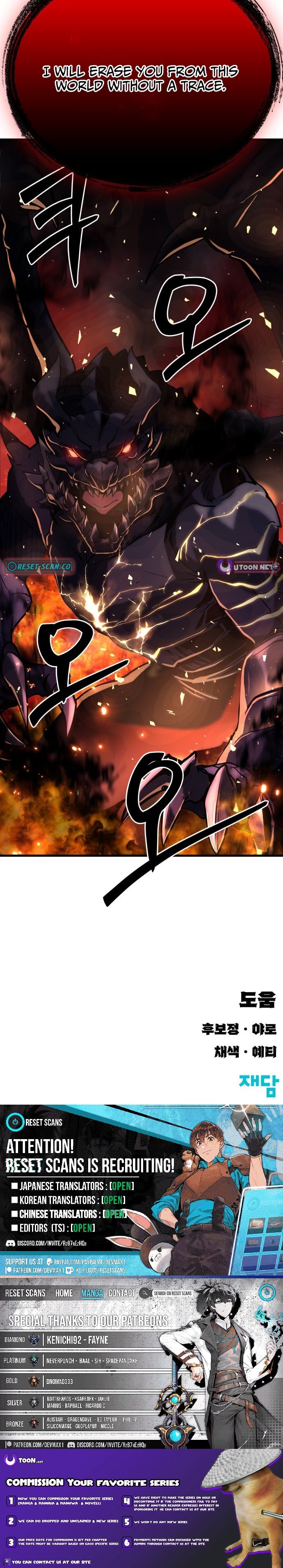 Artisan’s District – Chapter 02 – Page 23