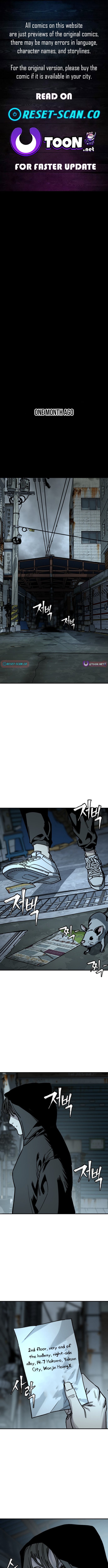 Who Is the Sinner? – Chapter 02 – Page 1
