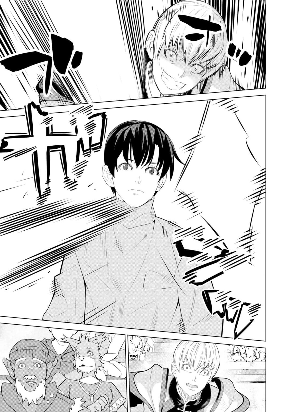 The Middle-Aged Man Cast into the 'Abyss' Where No One Ever Returns Accidentally Deciphers a Code and Becomes the Wielder of an Unknown Relic! – Chapter 07 – Page 20