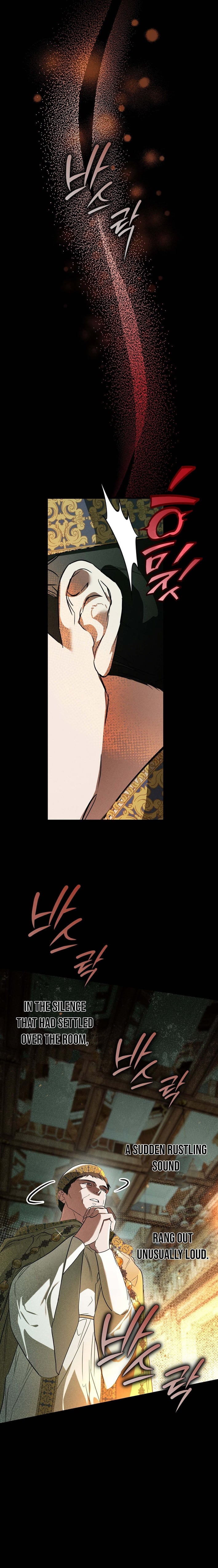 My Possession Became a Ghost Story – Chapter 01 – Page 20