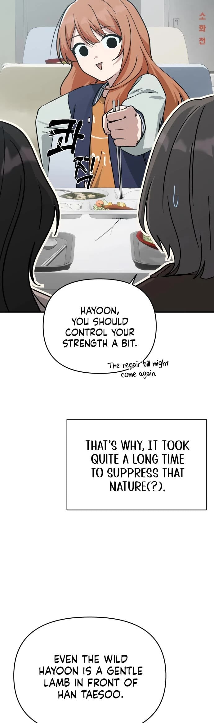 Mia Has Returned – Chapter 17 – Page 12
