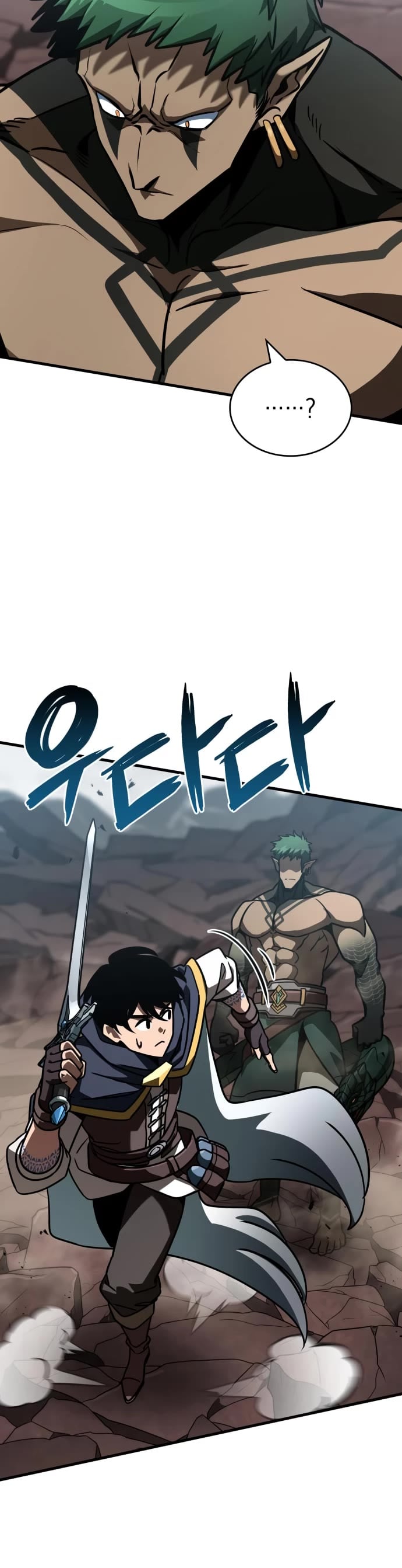 Valhalla Saga – Chapter 58 – Page 13