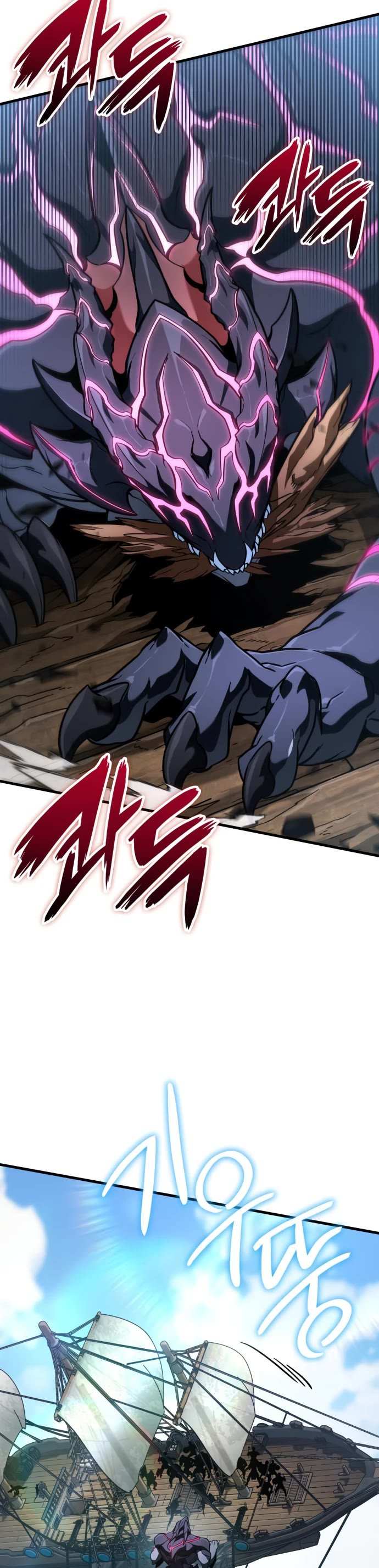 Valhalla Saga – Chapter 50 – Page 14