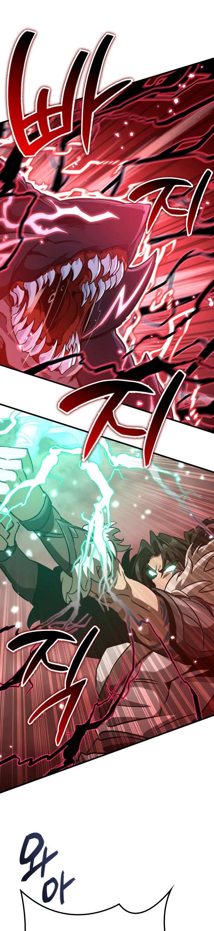 Valhalla Saga – Chapter 50 – Page 27