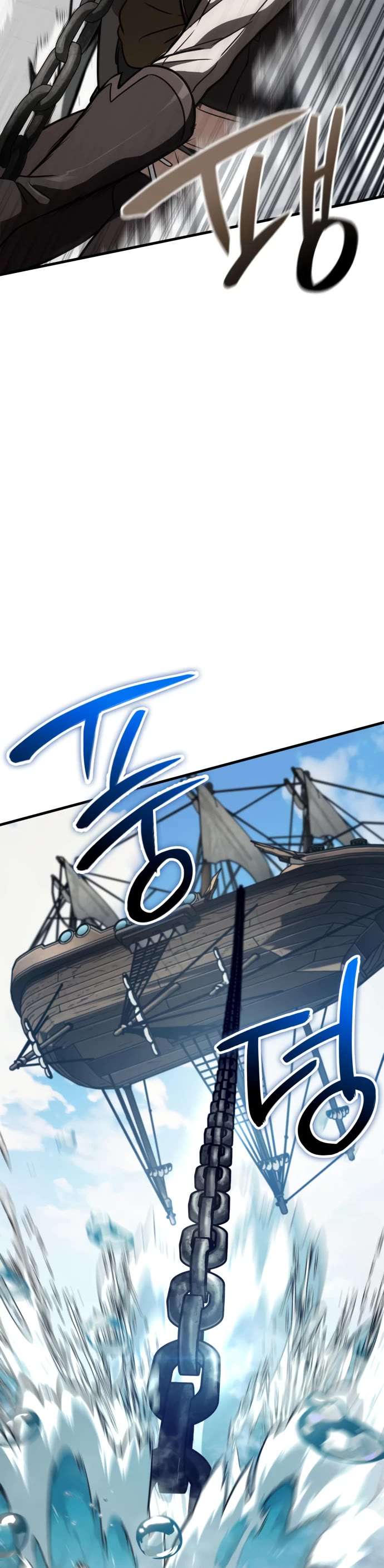 Valhalla Saga – Chapter 50 – Page 42