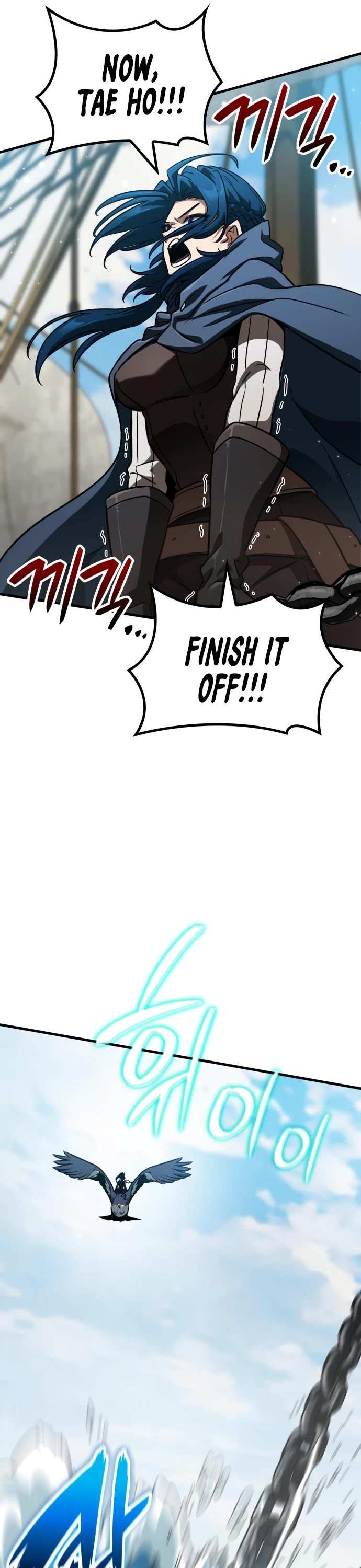 Valhalla Saga – Chapter 50 – Page 44