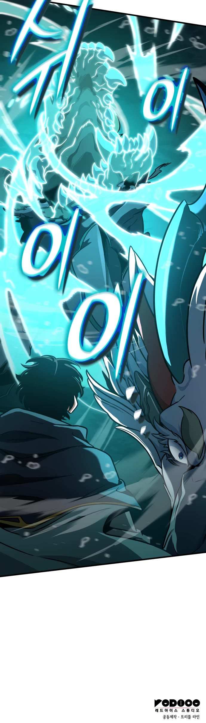 Valhalla Saga – Chapter 50 – Page 68