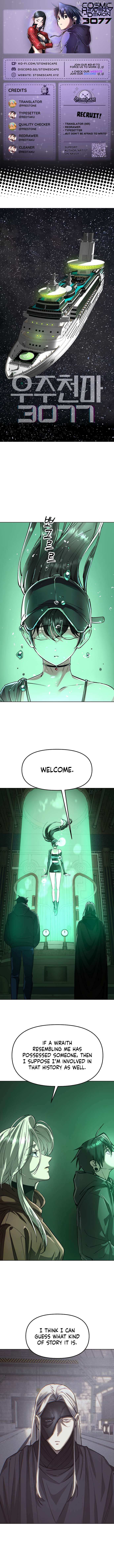 Space Cheon-ma 3077 – Chapter 74 – Page 1