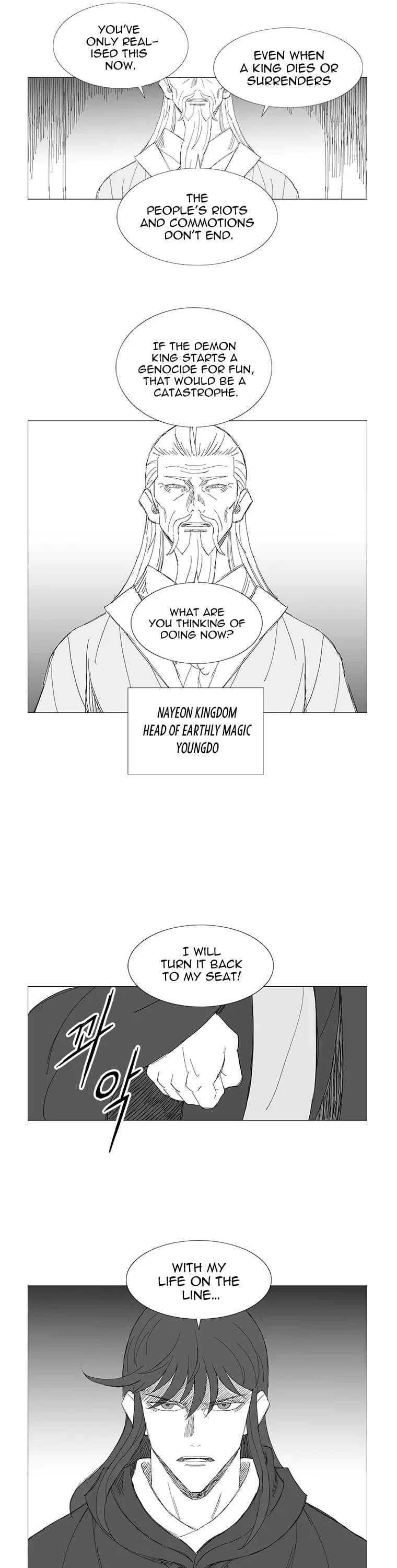 Wind Sword – Chapter 98 – Page 10