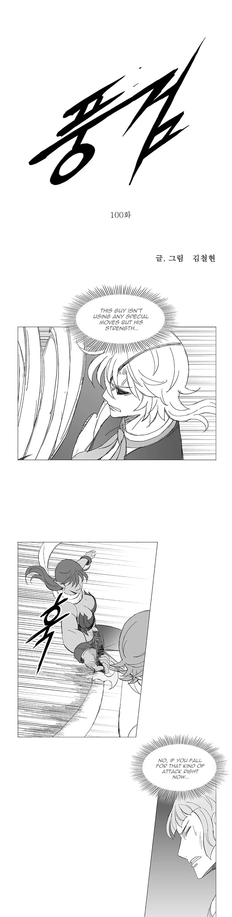 Wind Sword – Chapter 100 – Page 2