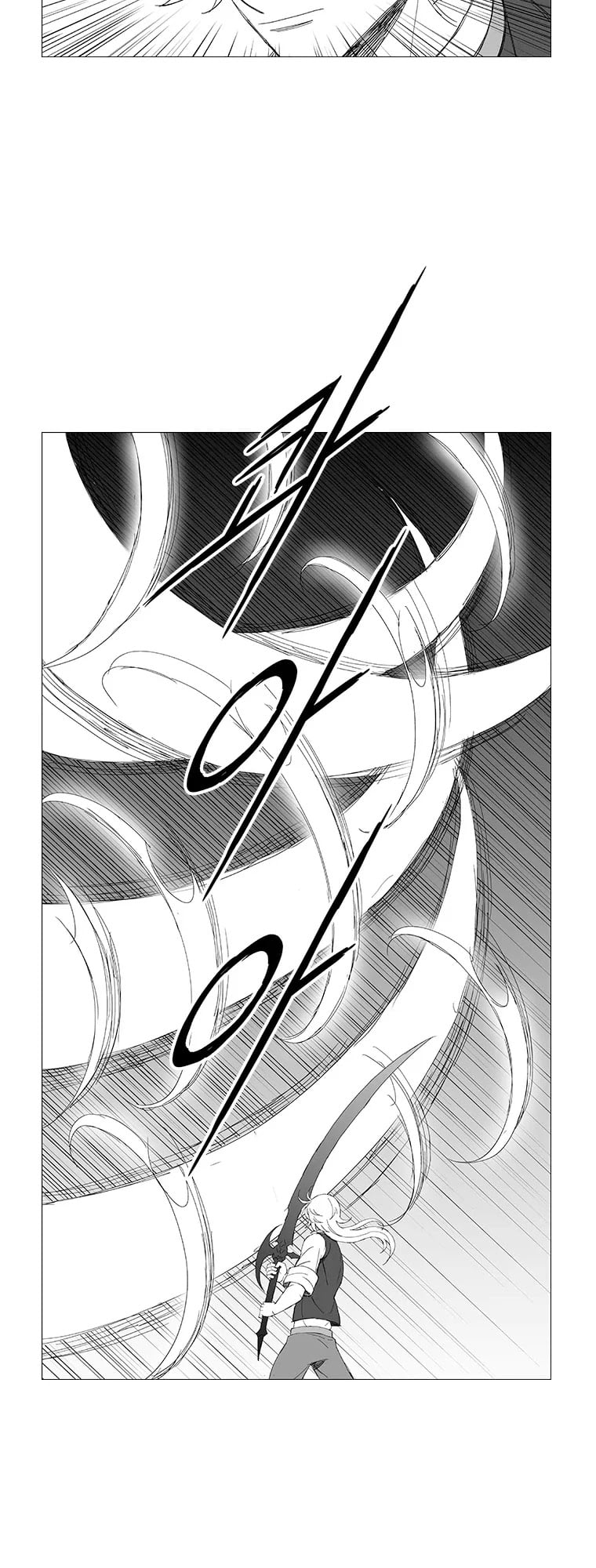 Wind Sword – Chapter 100 – Page 19
