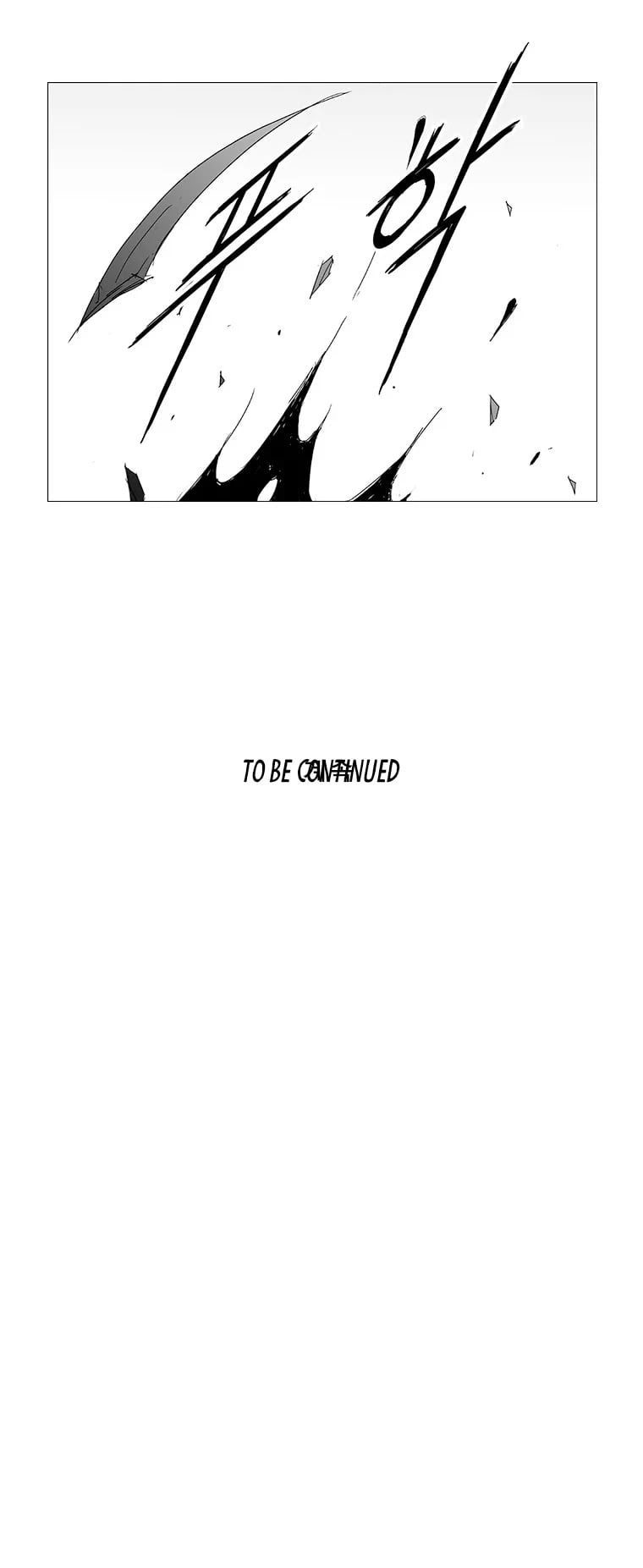 Wind Sword – Chapter 100 – Page 21