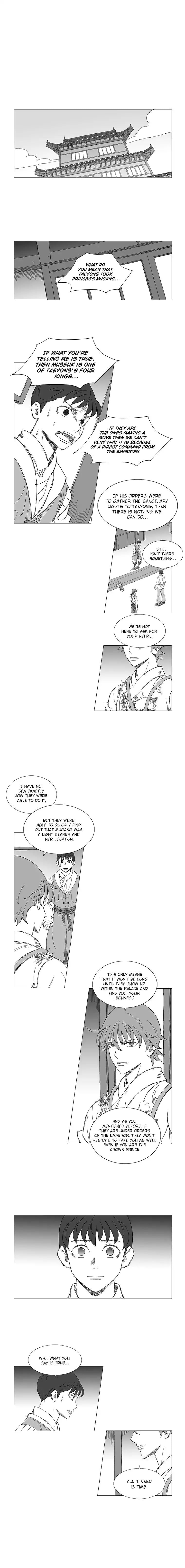 Wind Sword – Chapter 22 – Page 7