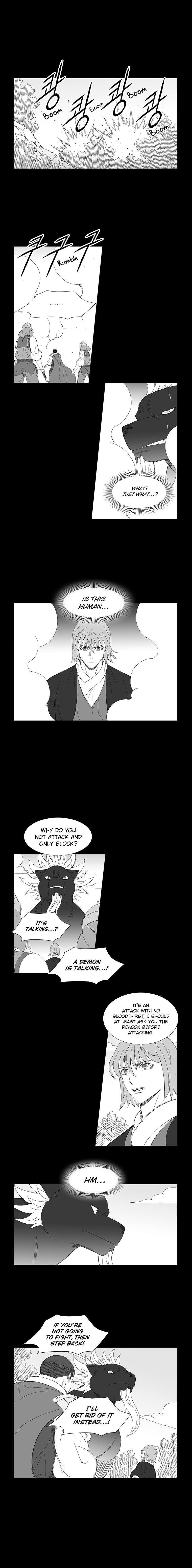 Wind Sword – Chapter 77 – Page 7