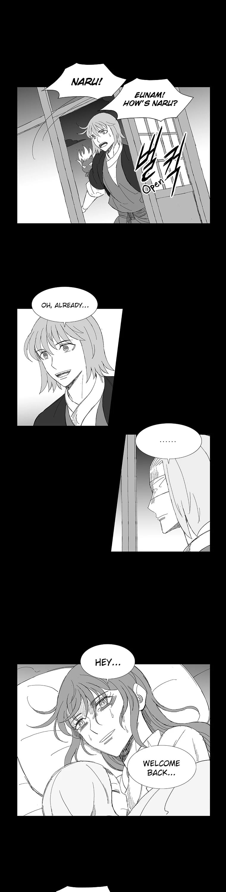 Wind Sword – Chapter 82 – Page 10
