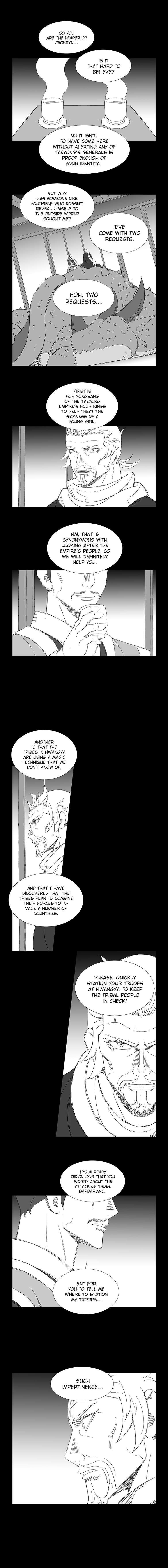Wind Sword – Chapter 68 – Page 2